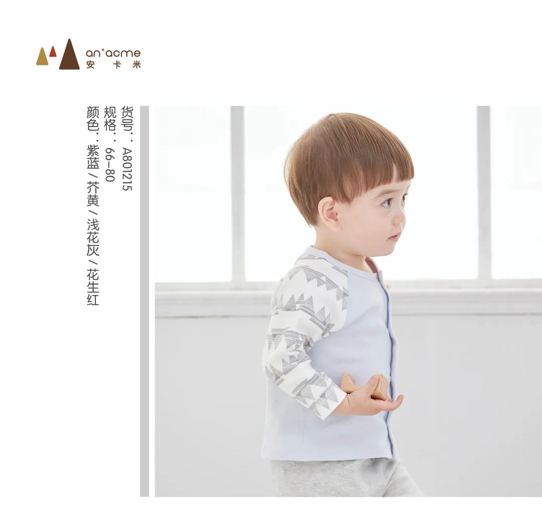 安卡米 | 愛(ài)在春風(fēng)里,一起快樂(lè)的成長(zhǎng)!