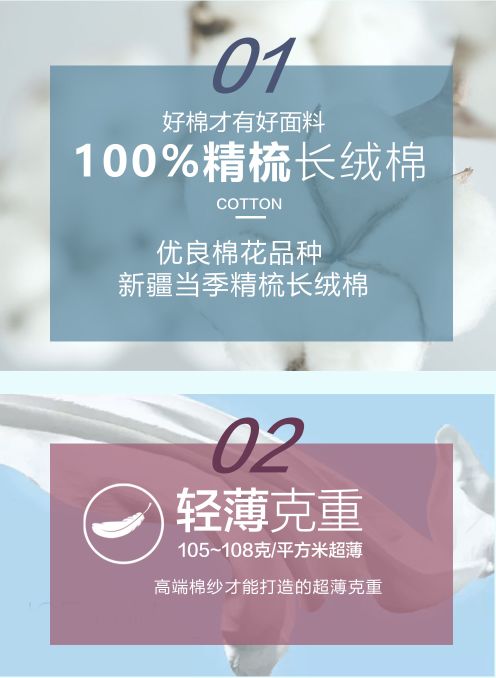 安卡米 | 解密媽媽最愛的空調(diào)服，寶寶安心度夏必備神器