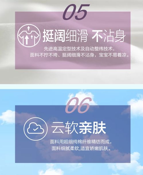 安卡米 | 解密媽媽最愛的空調(diào)服，寶寶安心度夏必備神器
